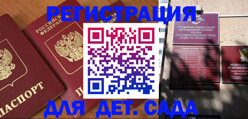найти адрес прописки в Подольске